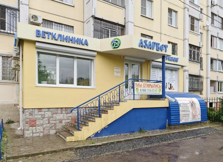 Главное фото клиники