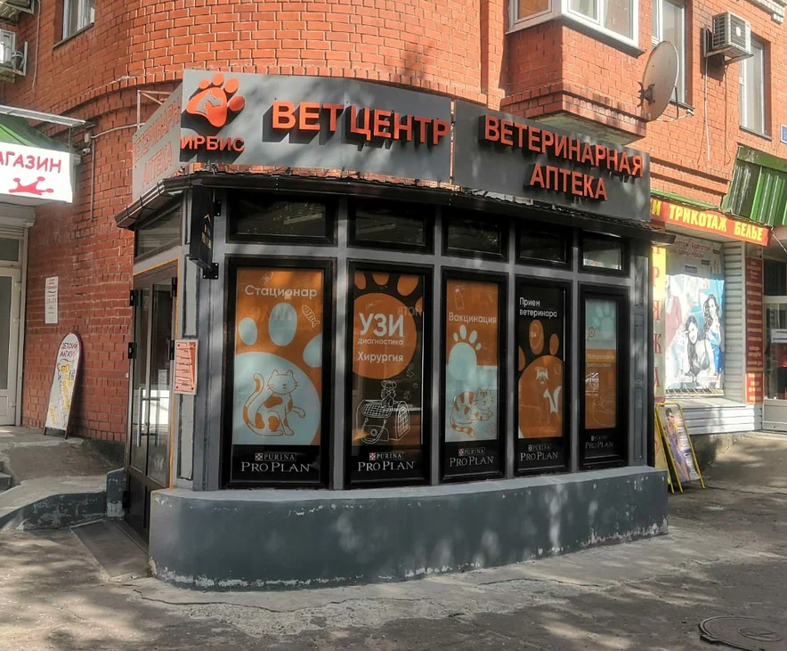 clinic general image