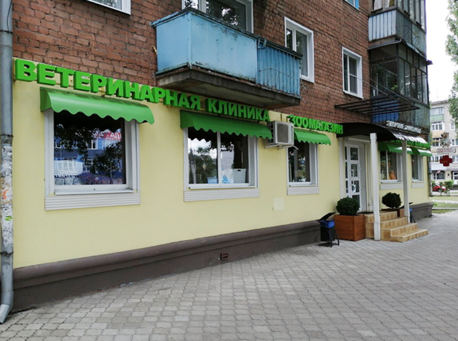 clinic general image