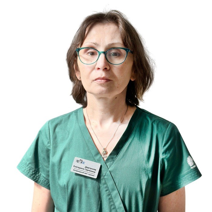 Фото «Дергунова Екатерина Сергеевна»