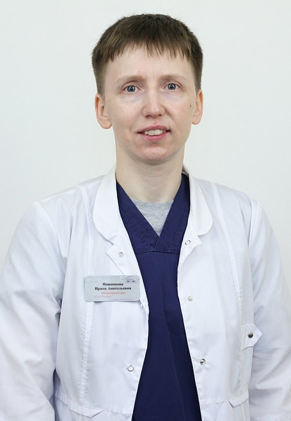 Фото врача Ножникова Ирина Анатольевна