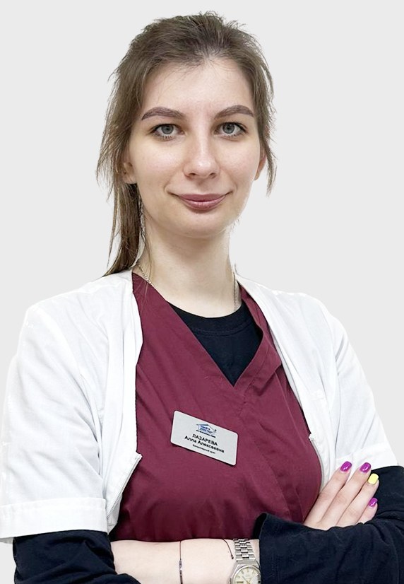 Фото врача Лазарева Алла Алексеевна