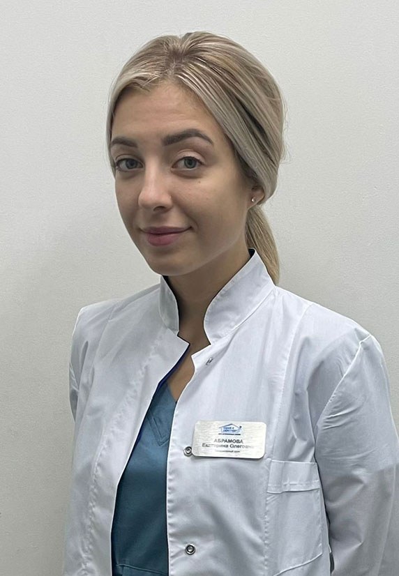 Фото врача Абрамова Екатерина Олеговна