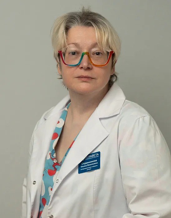 Фото врача Студенникова Ульяна Васильевна