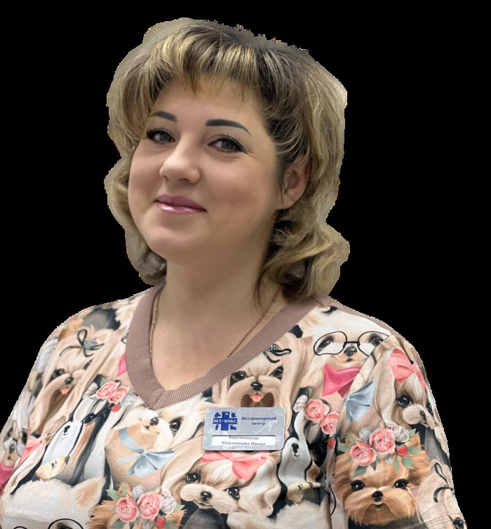 Фото врача Мерзлякова Ирина Васильевна