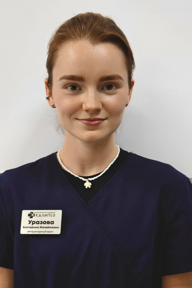 Фото «Уразова Екатерина Михайловна»