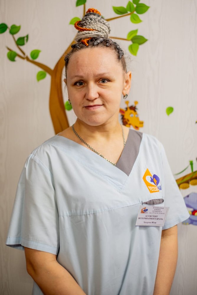 Фото врача Захарова Юлия Евгеньевна