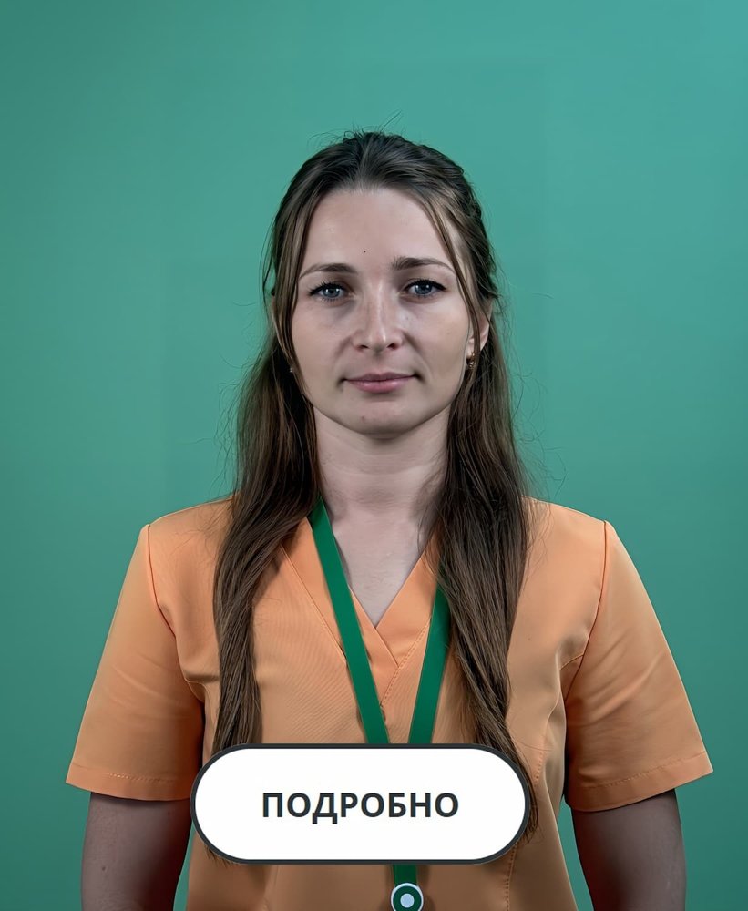 Фото «Маламатиди Виолетта Викторовна»