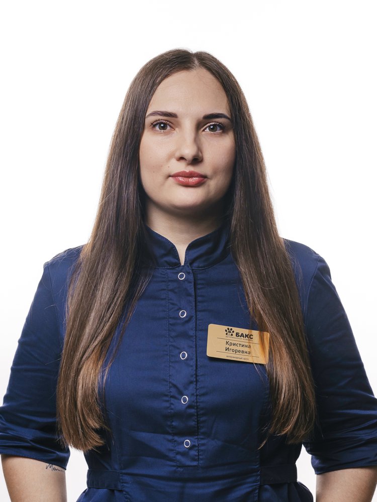 Фото «Турова Кристина Игоревна»
