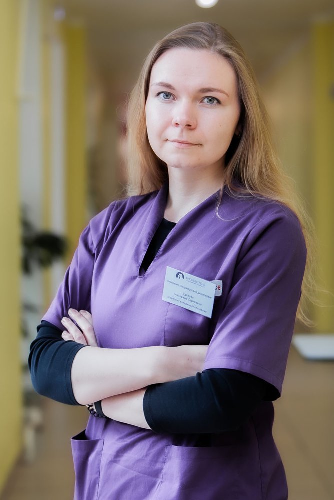 Фото врача Удалова Екатерина Сергеевна