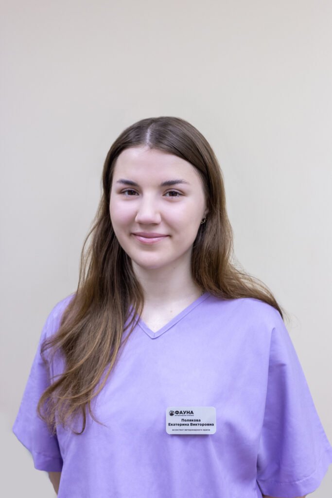 Полякова Екатерина Викторовна