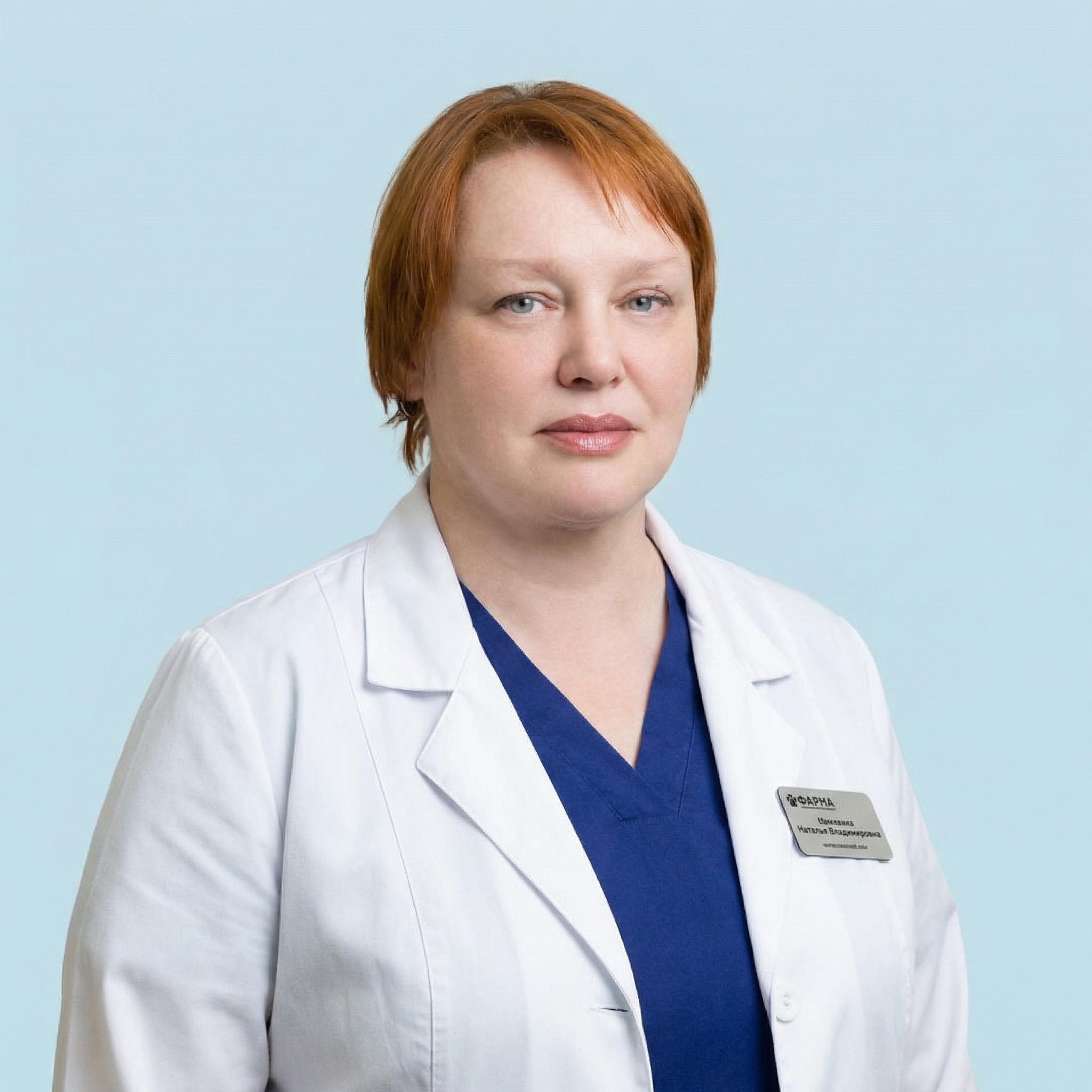 Шевелева Наталья Владимировна