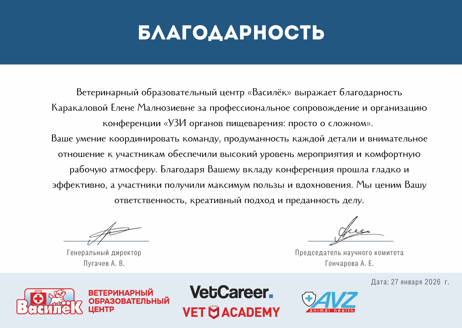 Документ или сертификат