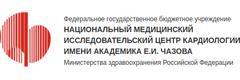 Логотип учебного заведения Институт клинической кардиологии им. академика А. Л. Мясникова