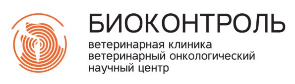 Логотип учебного заведения Школа постдипломного образования на базе ветеринарного онкологического научного центра БИОКОНТРОЛЬ