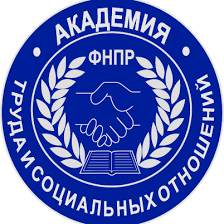 Логотип учебного заведения ОУП ВО Академия труда и социальных отношений