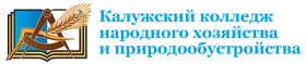 Логотип учебного заведения Калужский колледж народного хозяйства и природообустройства