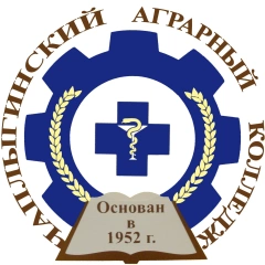Логотип учебного заведения Чаплыгинский аграрный колледж
