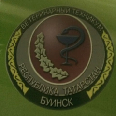 Логотип учебного заведения Буинский ветеринарный техникум