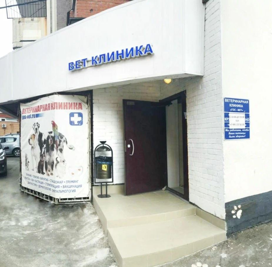 Фото клиники 85977