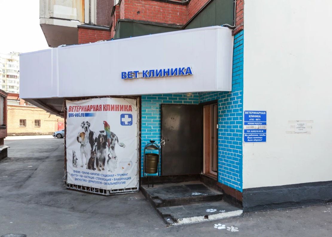 Фото клиники 85978