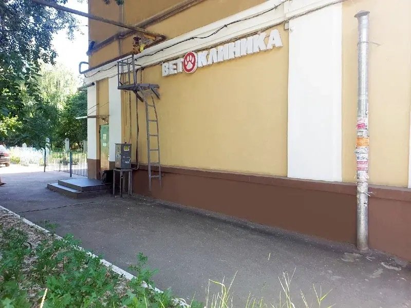 Фото клиники 97676