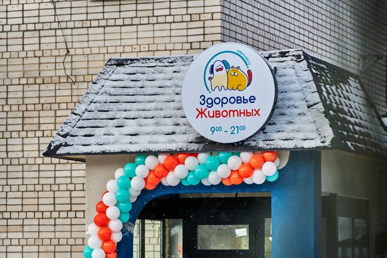 Фото клиники 97736