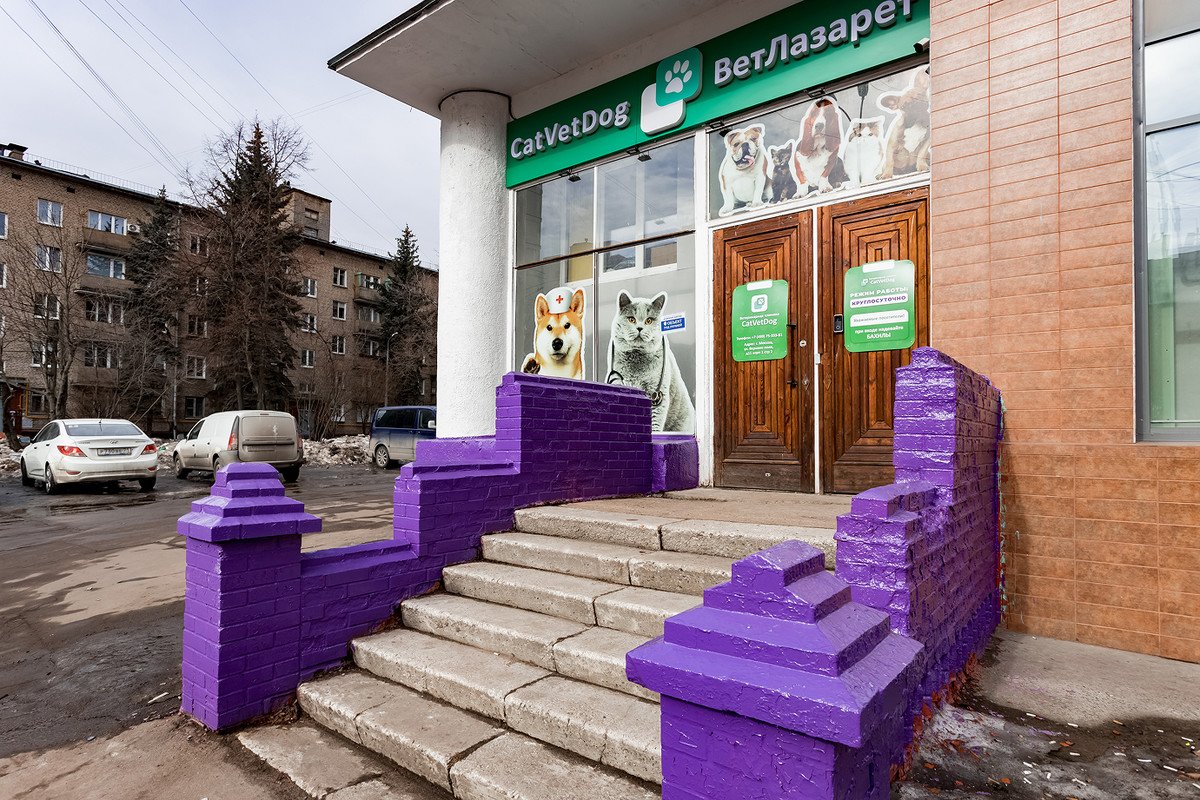 Фото клиники 98045