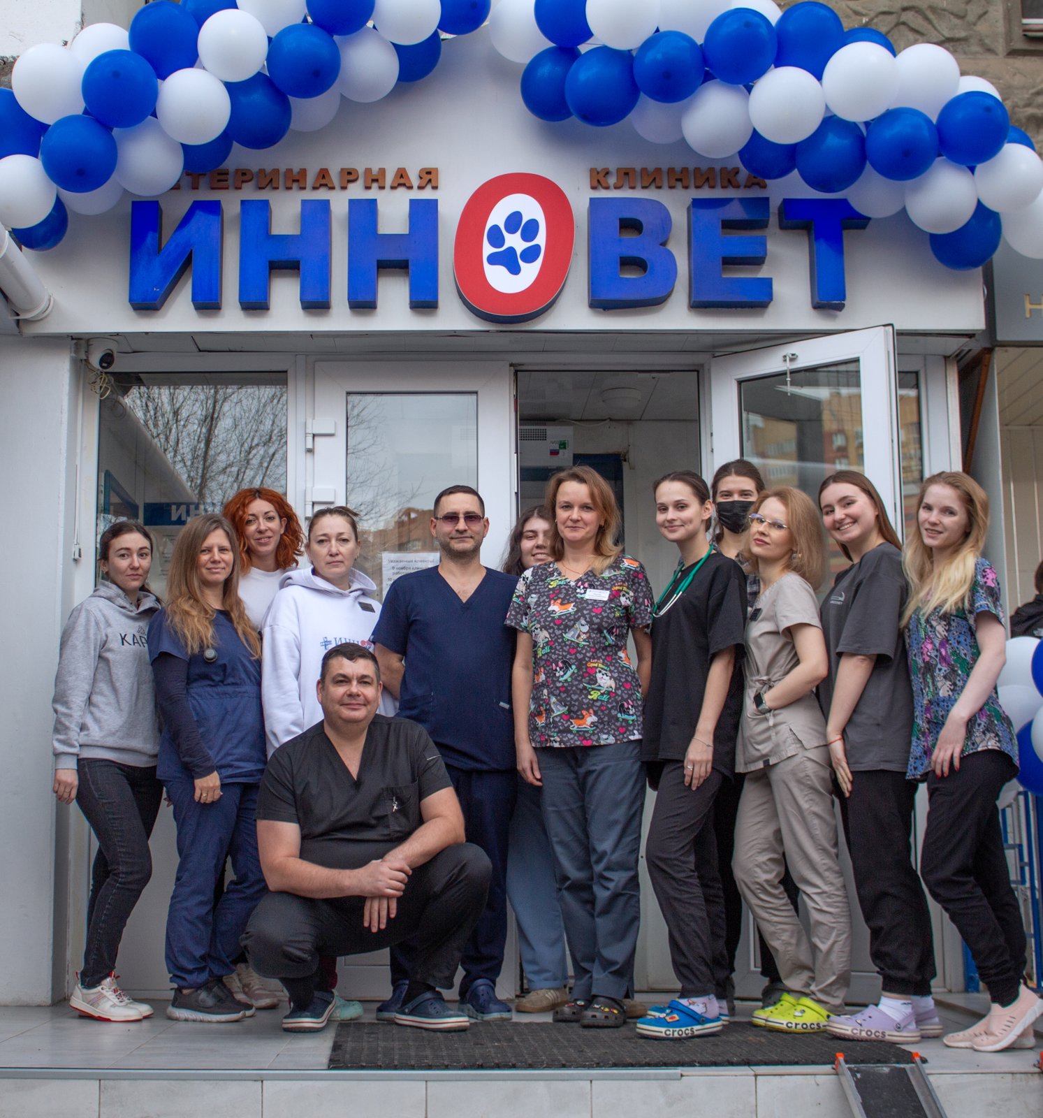Фото клиники 98492