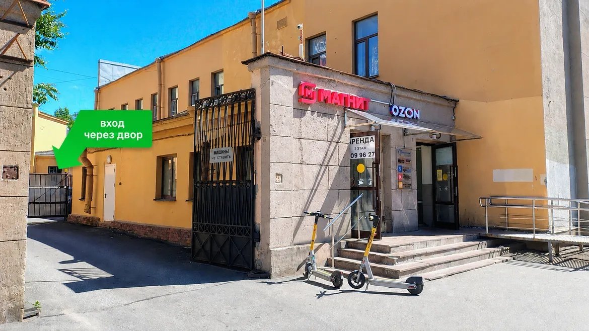 Фото клиники 98724