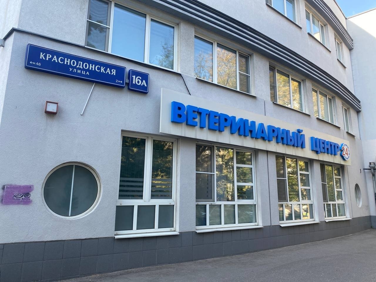 Фото клиники 98777