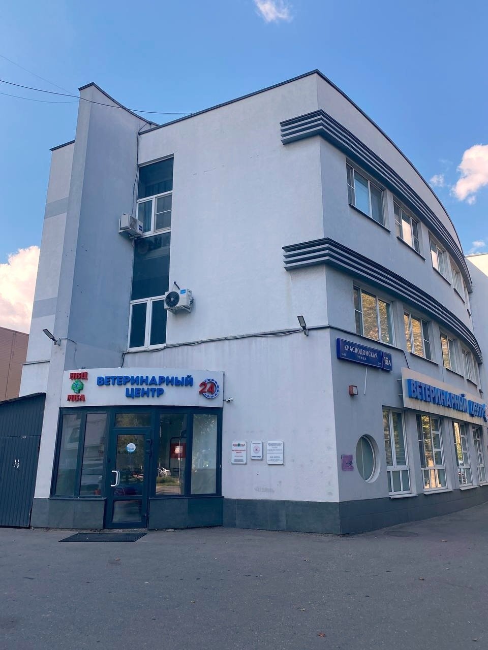 Фото клиники 98778