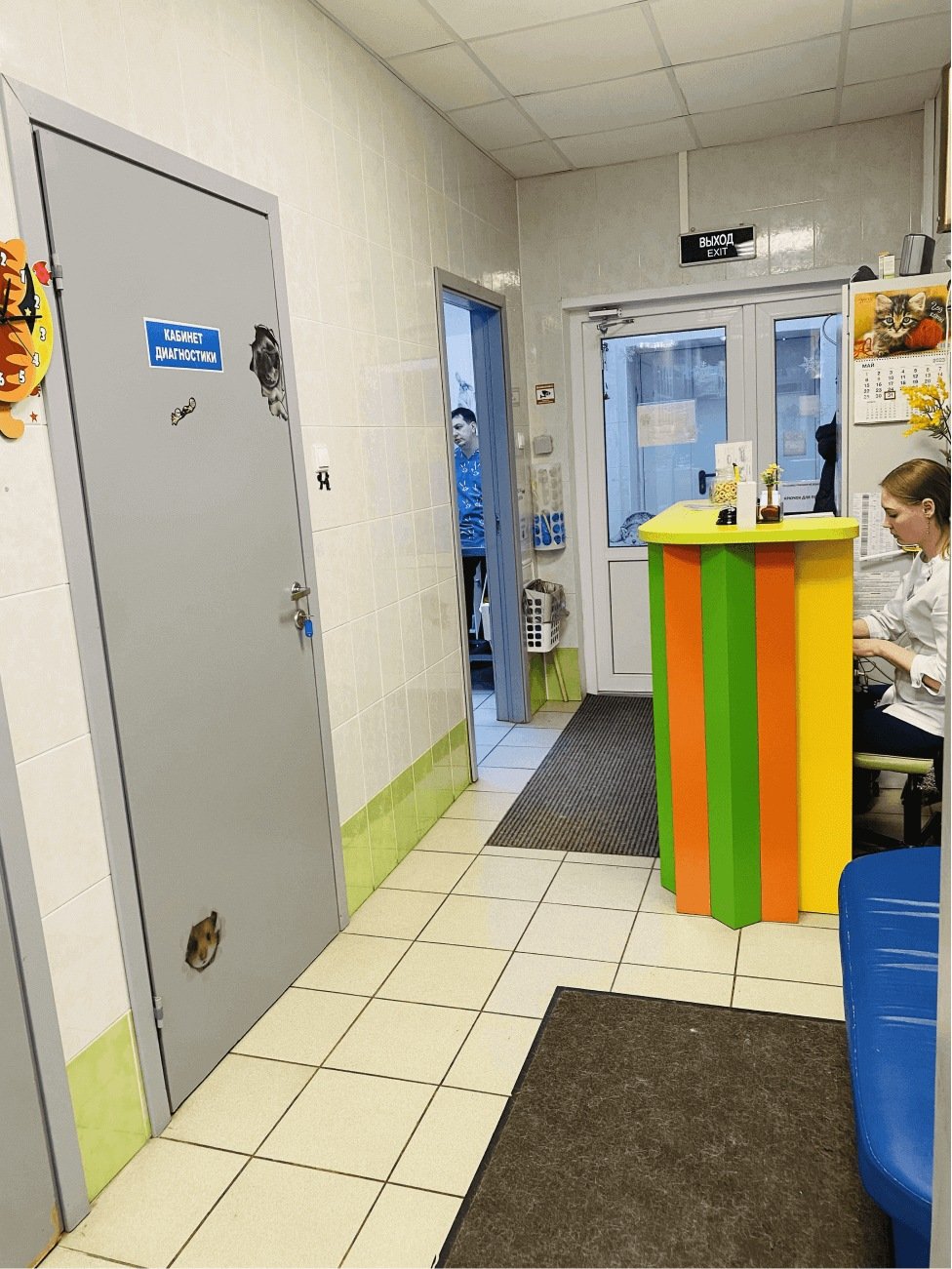 Фото клиники 98815