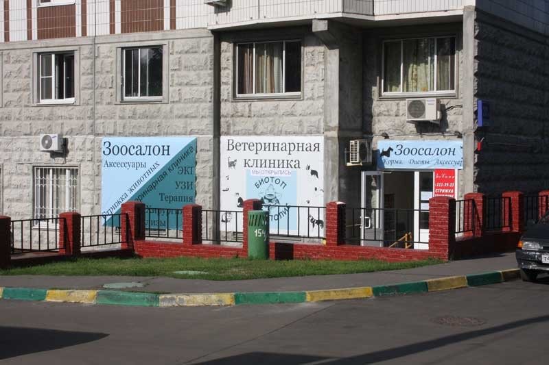 Фото клиники 98983