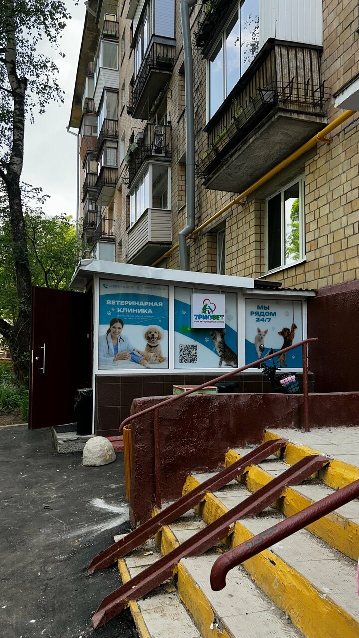 Фото клиники 99043