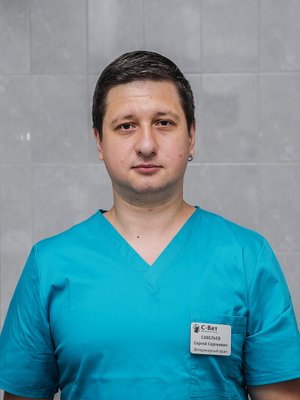 Фото врача Савельев Сергей Сергеевич