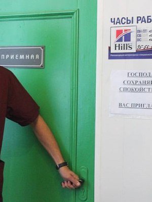 Фото врача Ефремов Александр Юрьевич