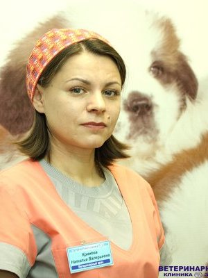 Фото «Кряжева Наталья Валерьевна»