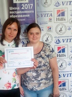 Фото врача Трепачко Виктория Сергеевна