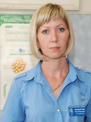 Фото врача Кондаурова Ольга Борисовна