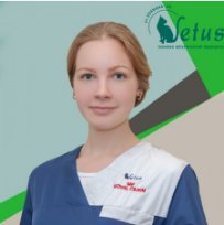 Фото врача Струкова Полина Игоревна
