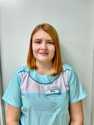 Фото врача Поверичева Яна Валерьевна