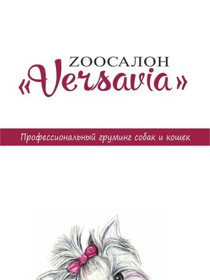 Фото врача Савенкова Екатерина Владимирована