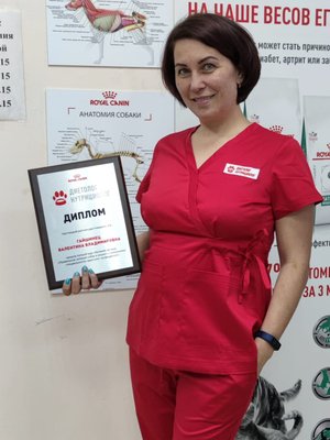 Фото врача Гайшинец Валентина Владимировна
