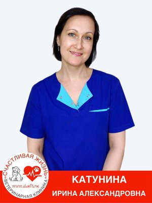 Фото врача Катунина Ирина Александровна