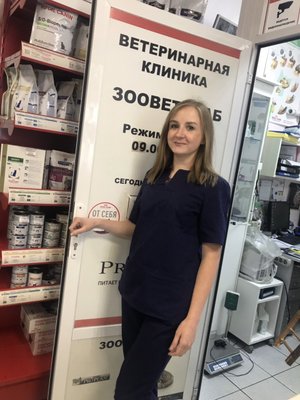 Фото врача Калина Евгения Александровна