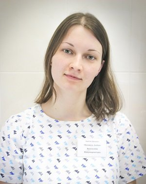 Фото врача Михащук Любовь Васильевна