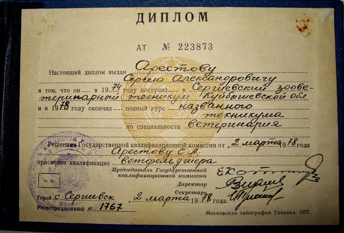 Фото врача