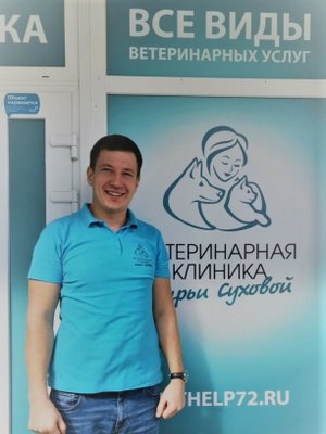 Фото врача Яковлев Виктор Константинович