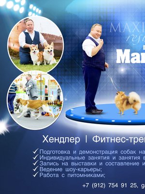 Фото врача Максим Гадлов